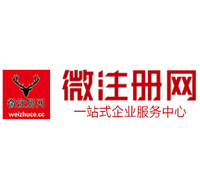五莲贵州注册公司没有地址怎么办